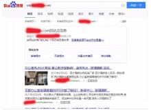 宣武玻璃隔断厂上线三月百度收录